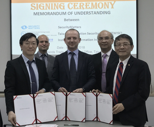 臺荷產官學國際合作，建設資安基礎防護