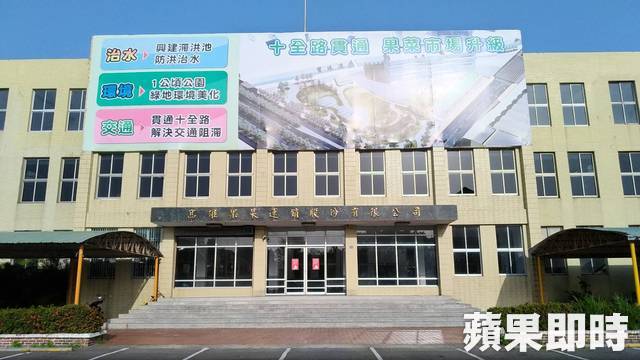 高雄果菜運銷公司遭駭,勒索比特幣約新台幣7萬多元