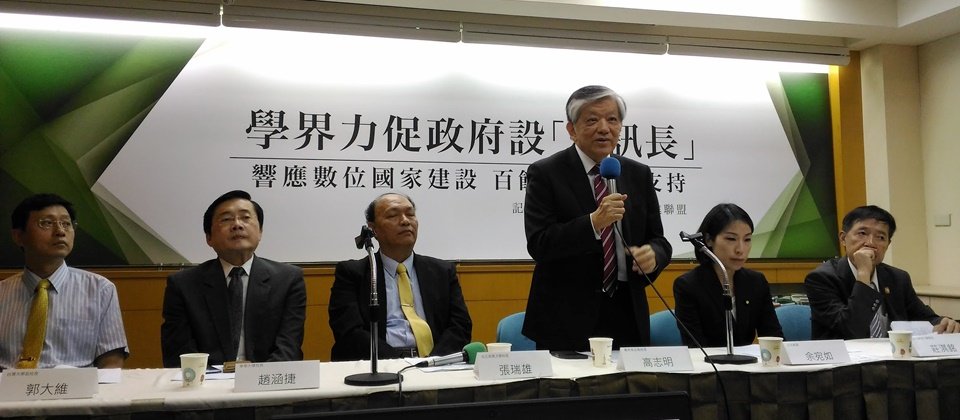 資訊資安新法並進，安全基礎下推動台灣數位經濟