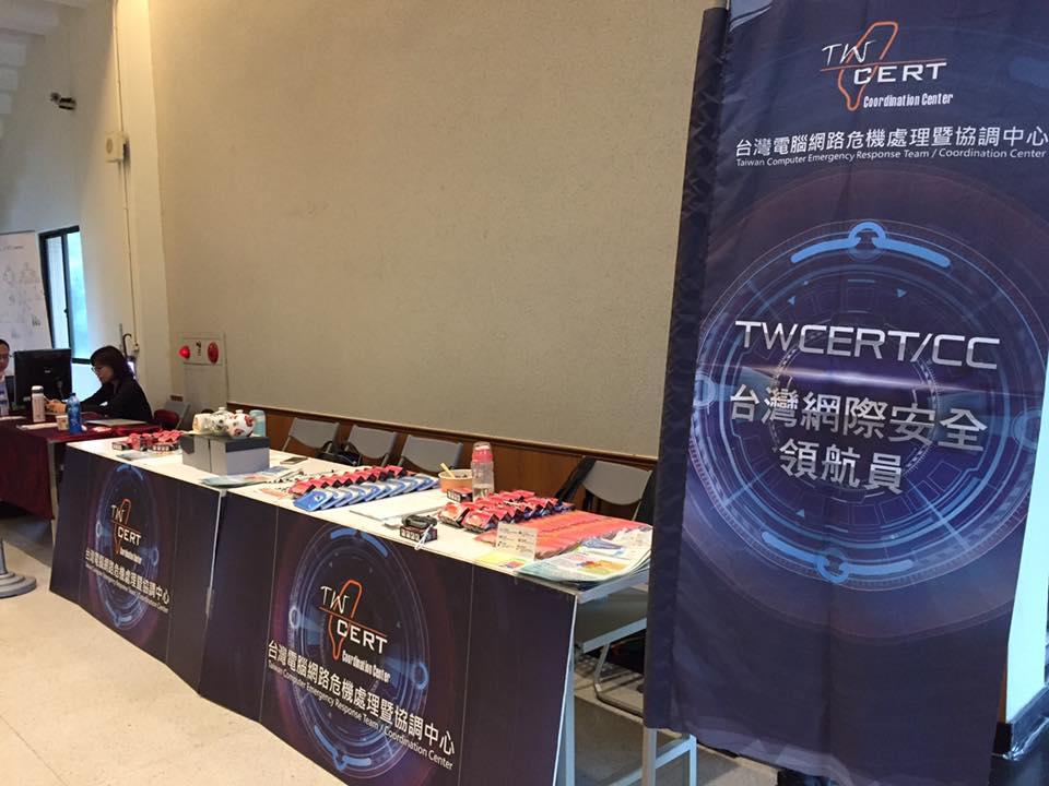 參與「第十二屆國際健康資訊管理」研討會