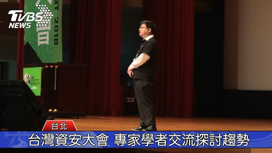 從駭客的角度看資安