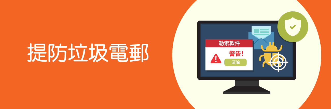 HKCERT警告：特别防範一種透過惡意 PDF 附件傳播、名為「Jaff」的勒索軟體