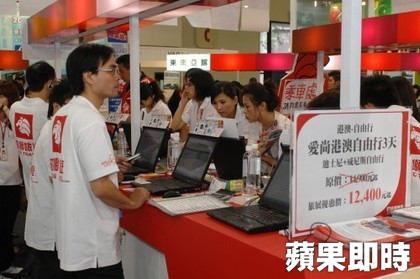 雄獅36萬筆個資外洩 駭客主要來自中國