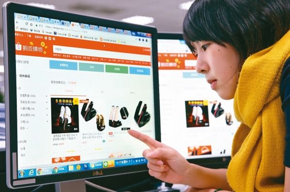 電商網站防護鬆散,易遭駭客盜取個資