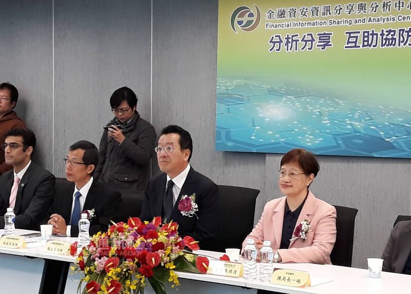 強化防護能量 金融資安中心揭牌
