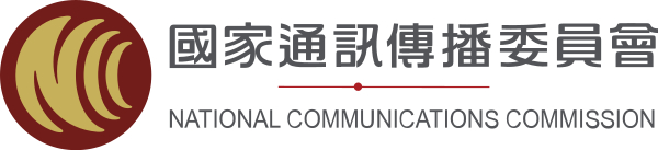 因應物聯網資安挑戰,NCC將公布物聯網資通安全檢測技術指引
