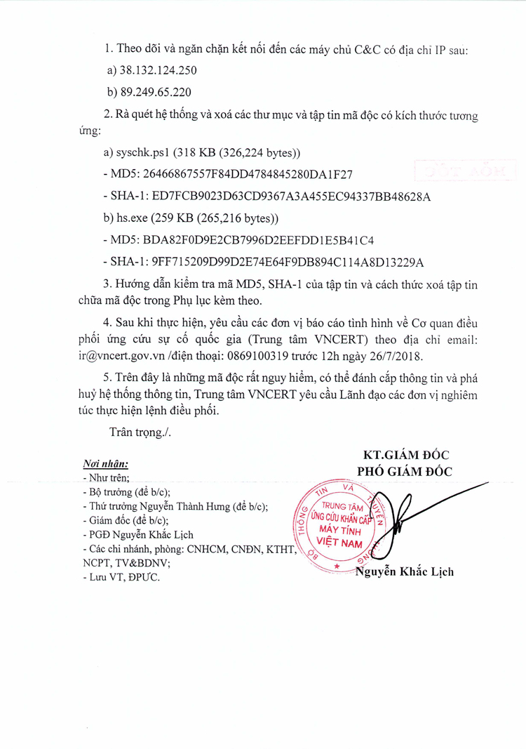 越南多家銀行及主要網路基礎設施遭攻擊