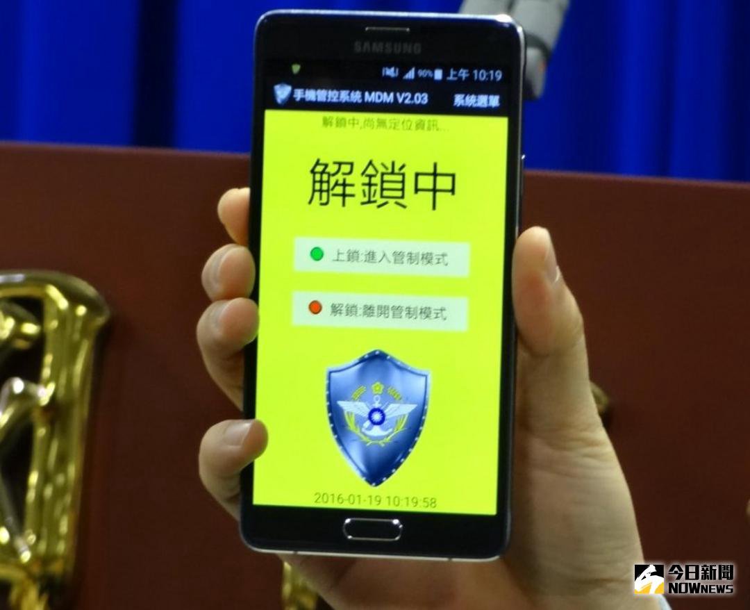 為確保資安，國軍營區禁用中國大陸品牌手機