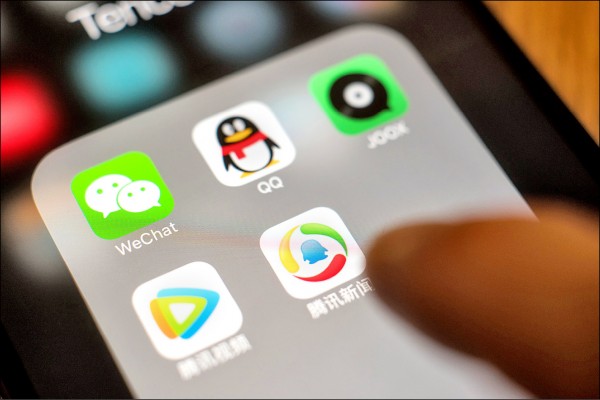 澳洲國防部禁用微信