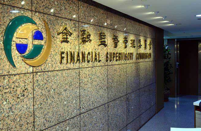 金管會強化壽險業的資訊安全，針對壽險App、報廢設備