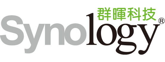 與群暉科技簽訂合作備忘錄