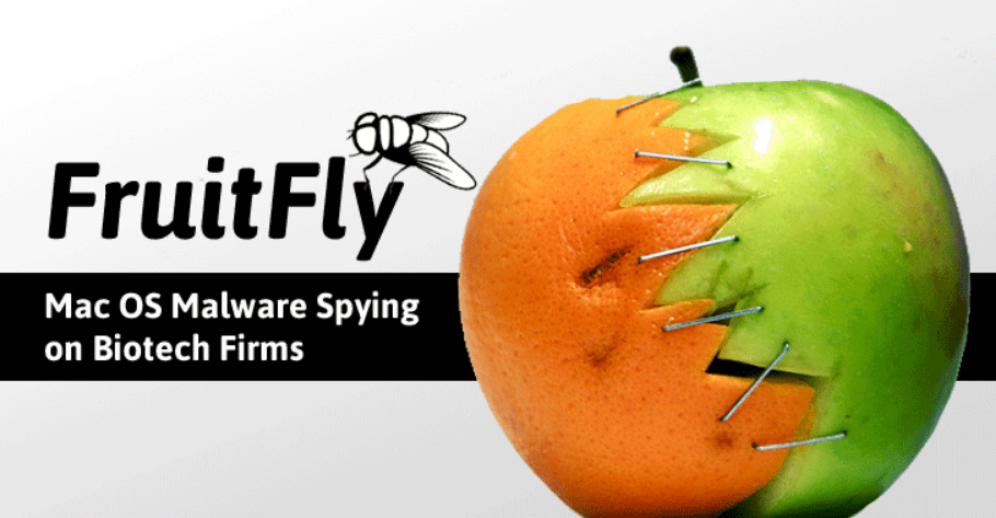 美國司法部起訴Mac惡意程式Fruitfly作者, 長期監控、竊取資料達13年之久,Mac用戶盡快更新至El Capitan後版本