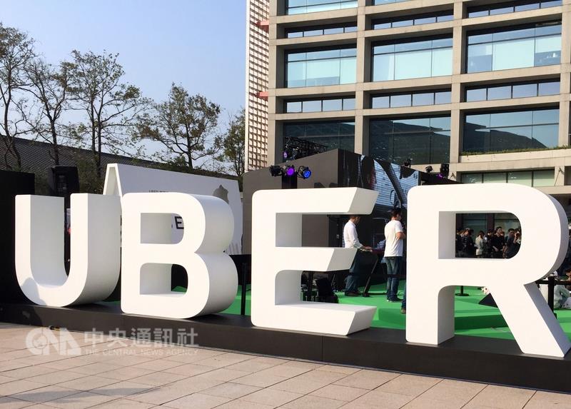 Uber證實遭駭,5700萬筆資料外洩