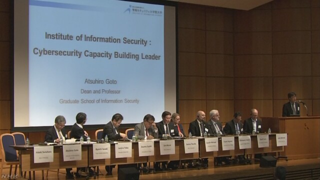 美日英大學合作組成研究小組以共同研究網路攻擊