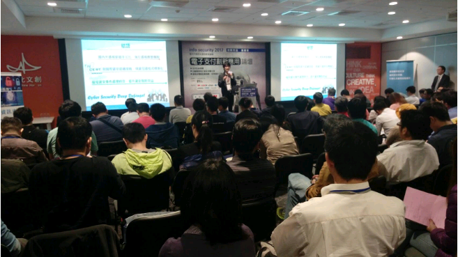 TWCERT CC Participates in the INFO SECURITY--16th Asia Pacific Information Security Forum held by iTHome