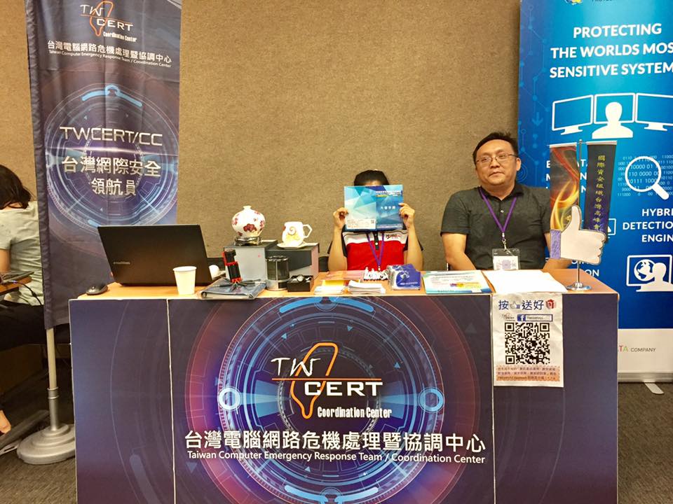 TWCERT CC Assists in the CSA Taiwan Summit 2017