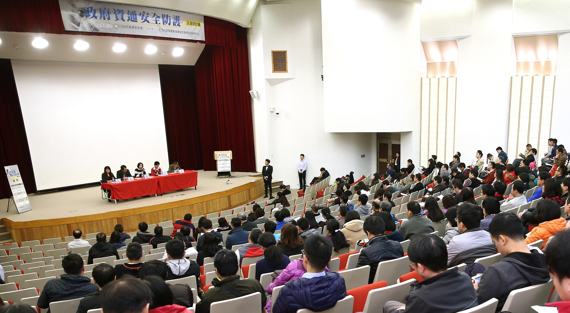 TWCERT CC Participates in the 2nd Round Governmental Seminars on Cybersecurity in 2017