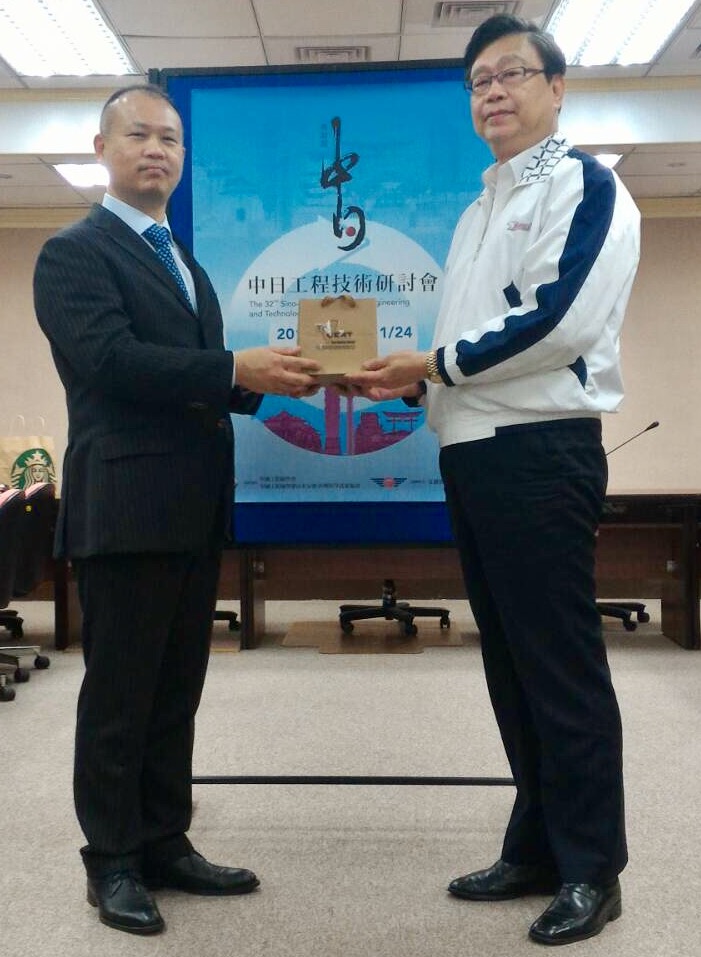 Sino-Japanese Engineering Seminar