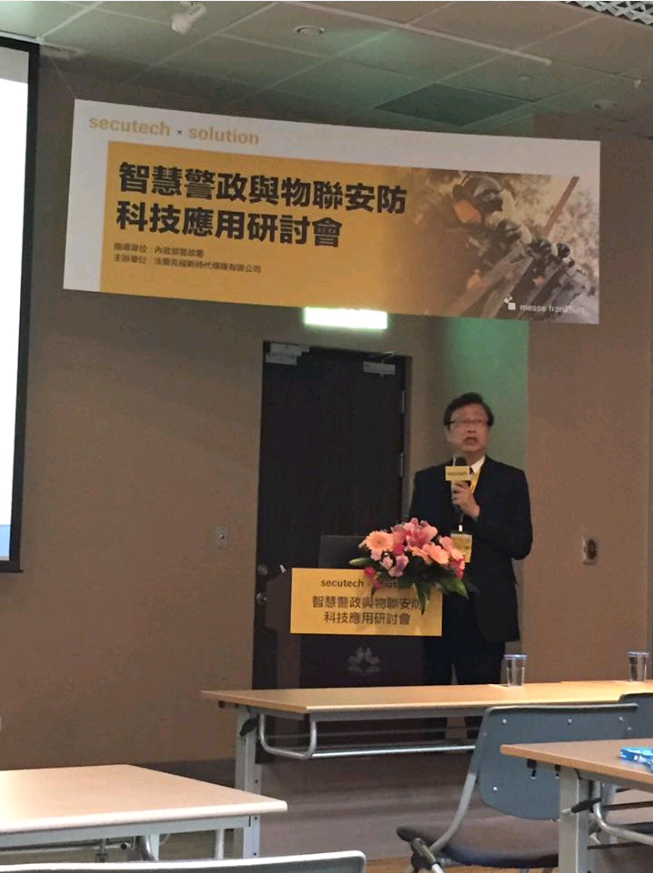 TWCERT CC Promotes Cyber Security Awareness and Its Business in SECUTECH 2017