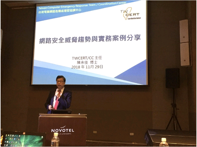 TWCERT CC Participates in the China Airlines Emergency Security Response Seminar