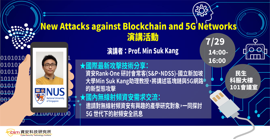 New Attacks against Blockchain and 5G Networks