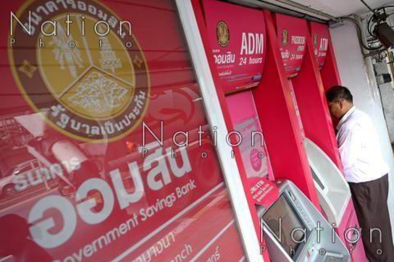 泰國政府儲蓄銀行（GSB）提款機也遭駭，竊取1229萬泰銖 Nation Photo