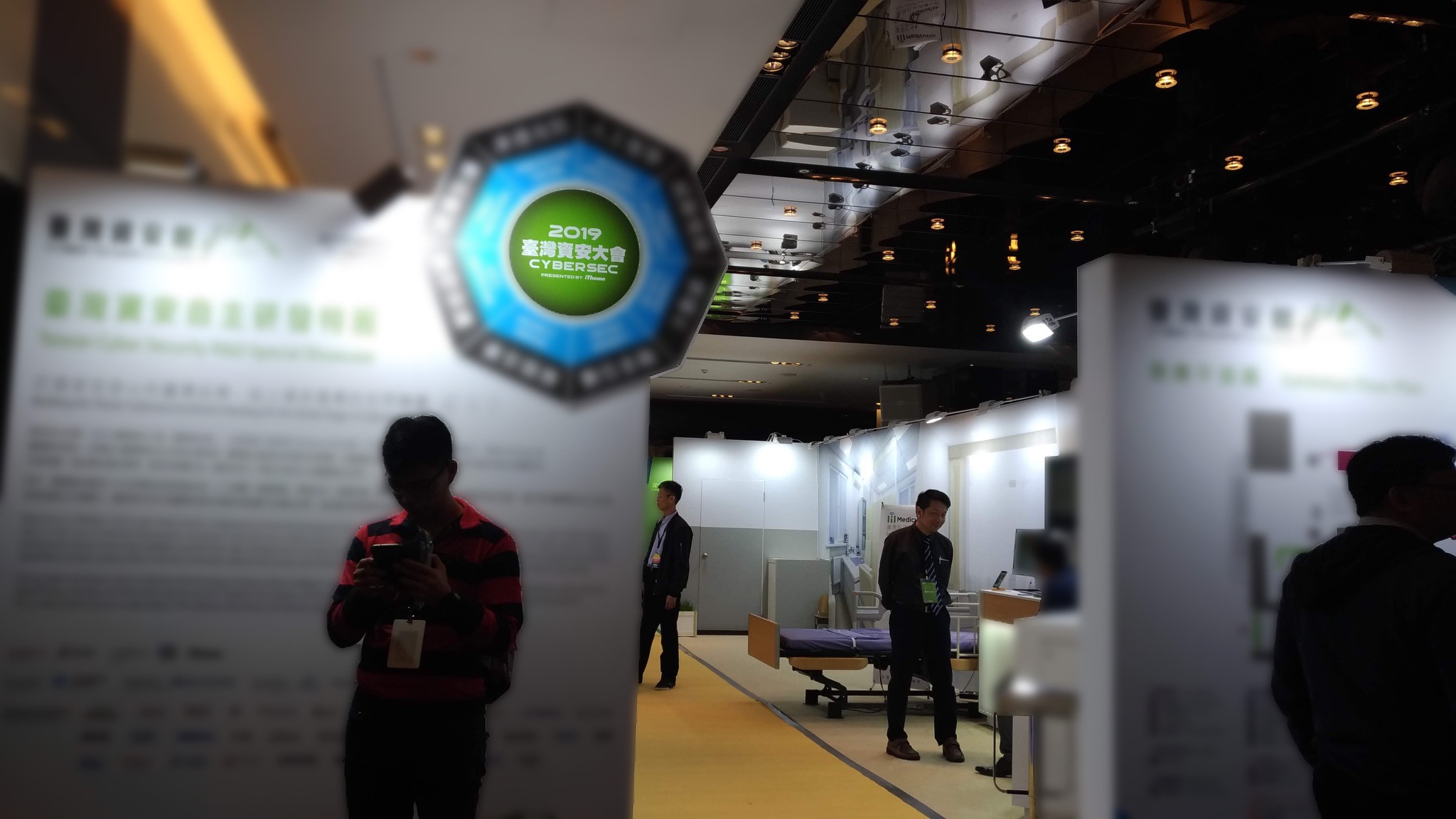 2019臺灣資安大會CYBERSEC PRESENTED BY iThome