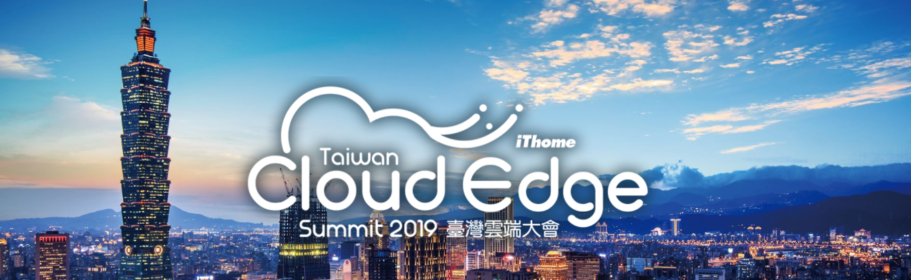 Taiwan Cloud Edge 台灣