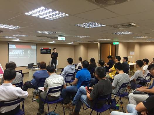 國內資安認知推廣01