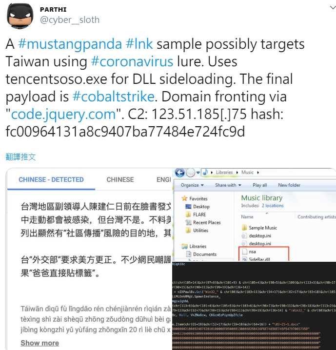 COVID-19 twitter內容