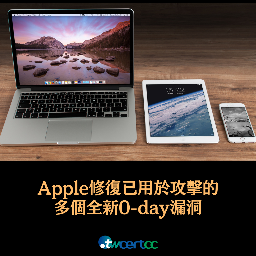 Apple 修復已用於攻擊的全新 0-day 漏洞 CVE-2023-37450 twcertcc
