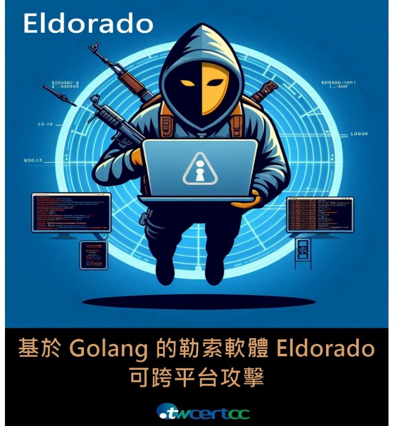 Eldorado