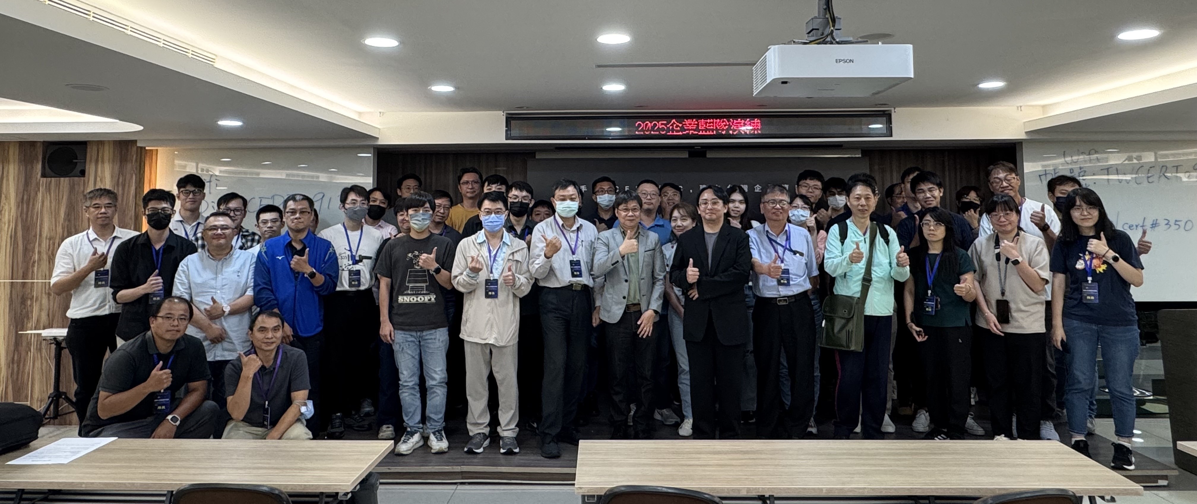 2025企業藍隊演練_1